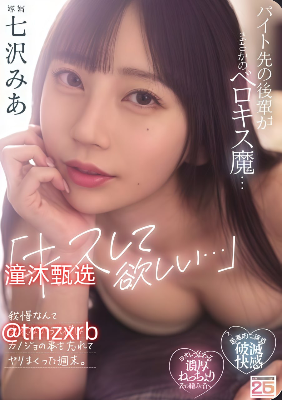 女邻居丰满的奶水挤在我脸上メイリン モデルコレクション メ...